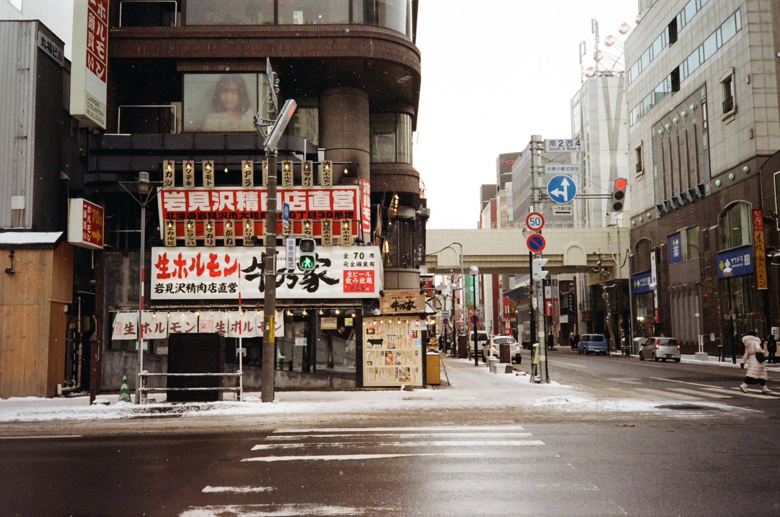 Personal travel photo from Maria's year abroad in Seoul
